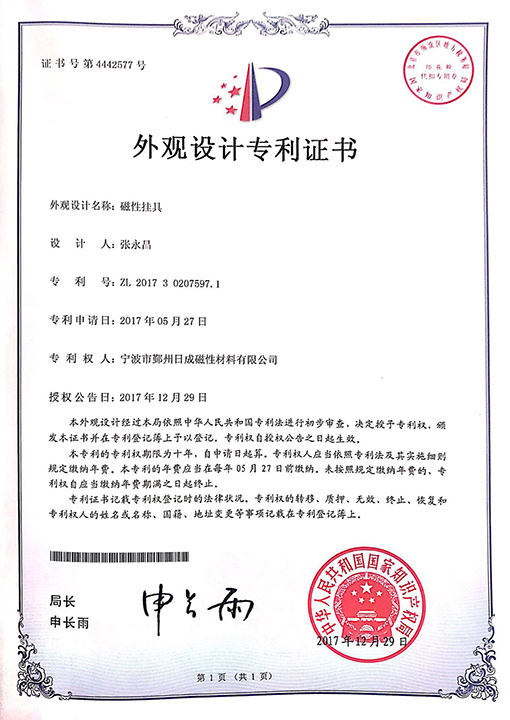 certificate2