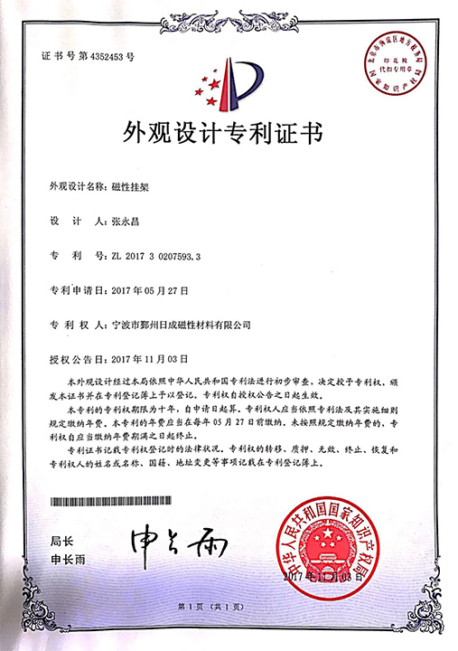 certificate4