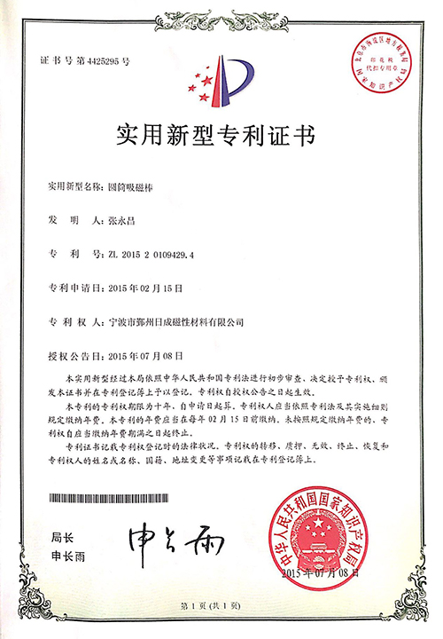 certificate5