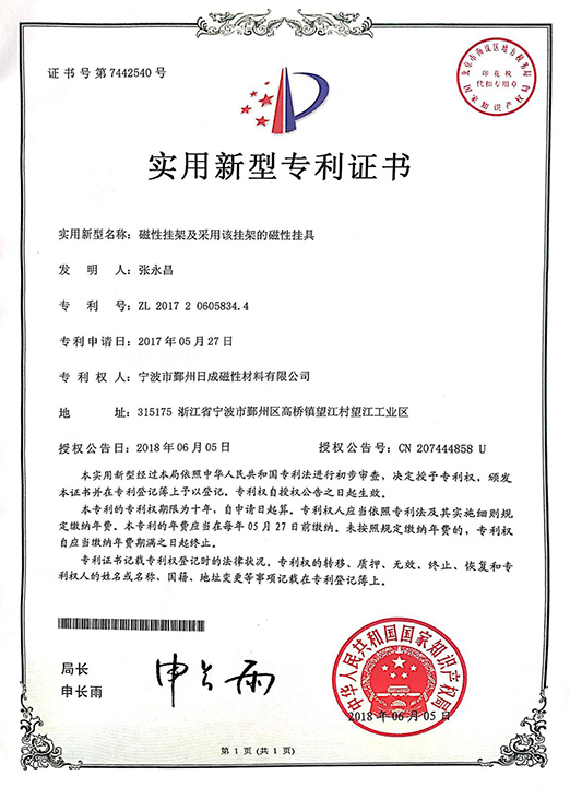 certificate6